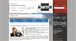 Desktop Screenshot of kvatro.com