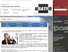 Tablet Screenshot of kvatro.com